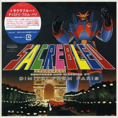 Artwork for Nothing To Lose by Dimitri From Paris