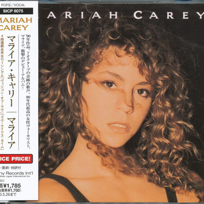 Artwork for All In Your Mind by Mariah Carey
