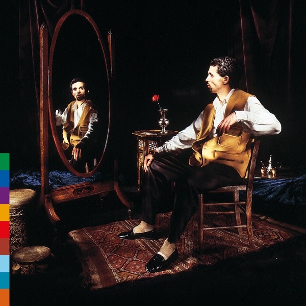 Mraya - Abdel Ali Slimani