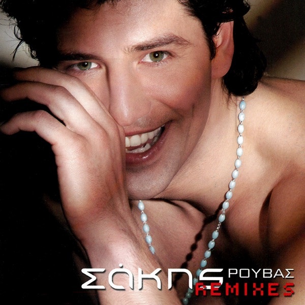 SAKIS ROUVAS - Disco girl (Mom remix)