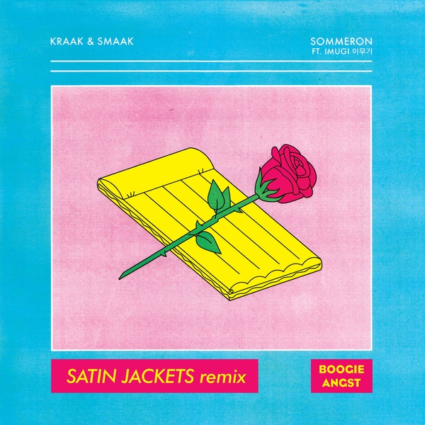 Sommeron (feat. imugi 이무기) Satin Jackets Remix